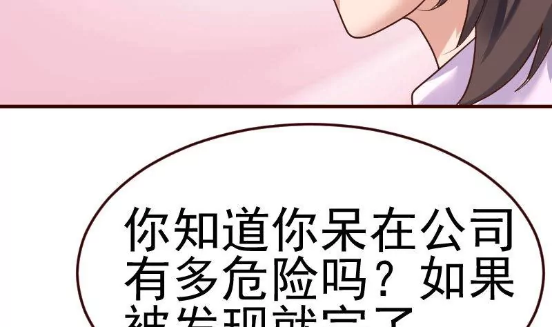 第87话 反败为胜(1/2)-第87话