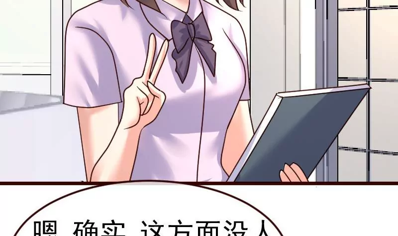 第87话 反败为胜(1/2)-第87话