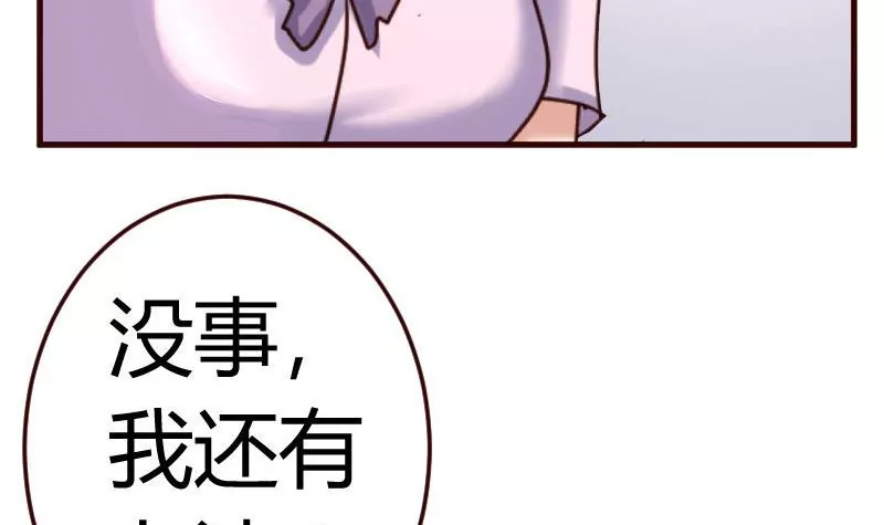 第89话 诡计(1/2)-第89话