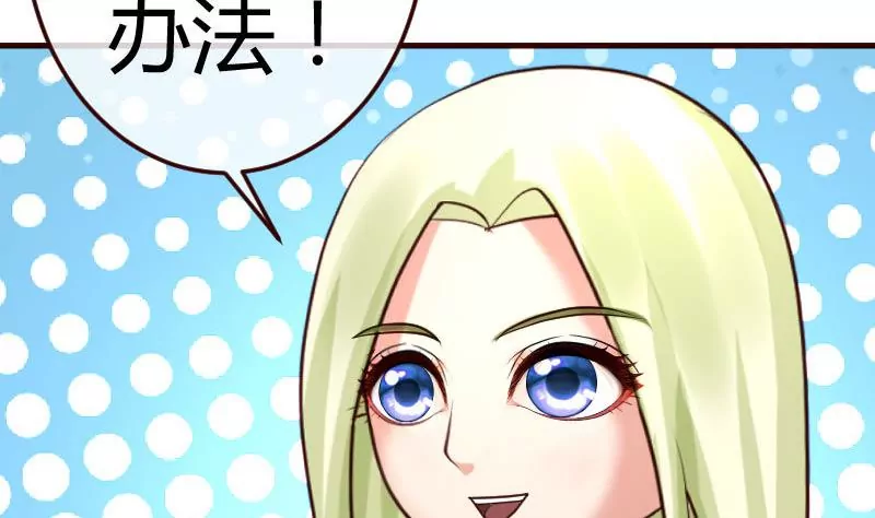 第89话 诡计(1/2)-第89话