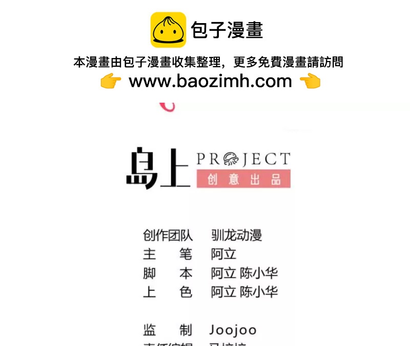 第89话 诡计(1/2)-第89话