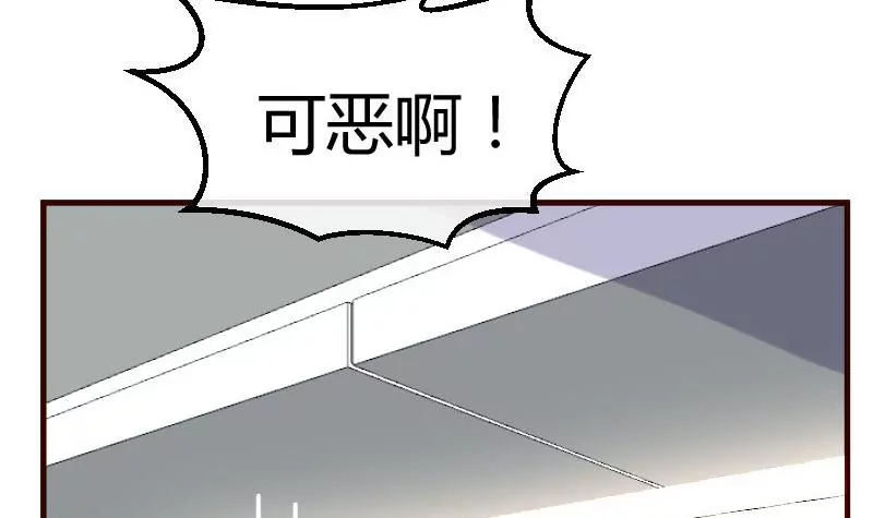 第89话 诡计(1/2)-第89话