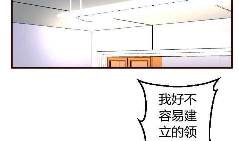 第89话 诡计(1/2)-第89话