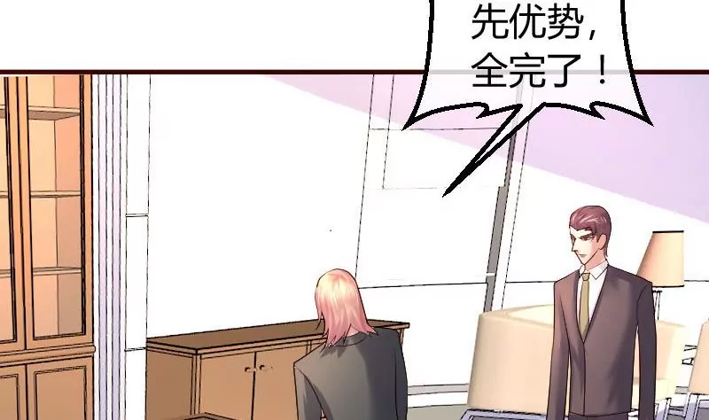 第89话 诡计(1/2)-第89话