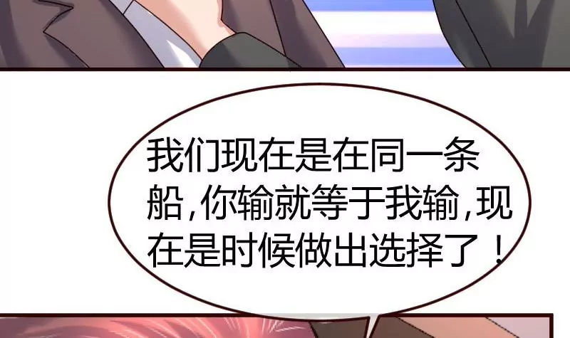 第89话 诡计(1/2)-第89话