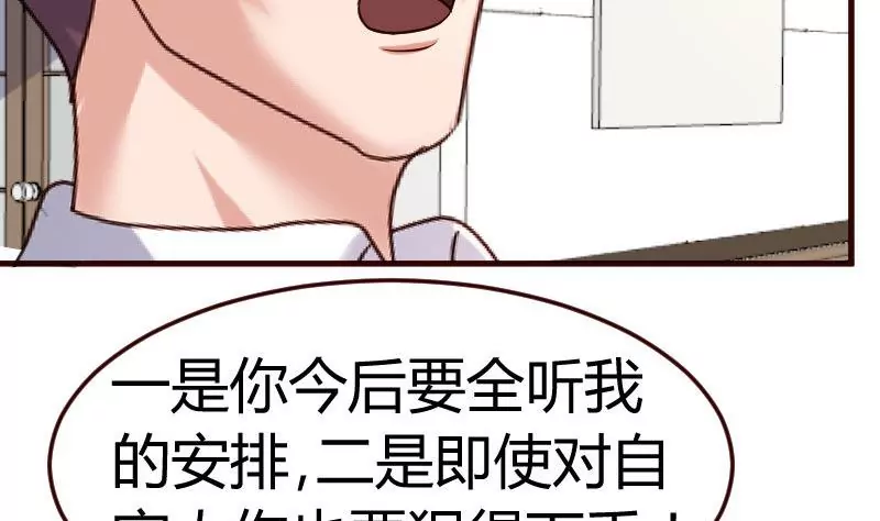 第89话 诡计(1/2)-第89话