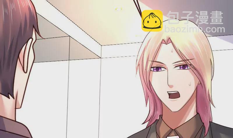 第89话 诡计(1/2)-第89话