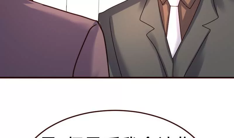 第89话 诡计(1/2)-第89话