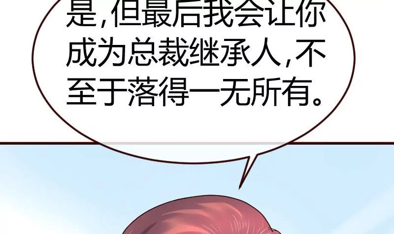 第89话 诡计(1/2)-第89话