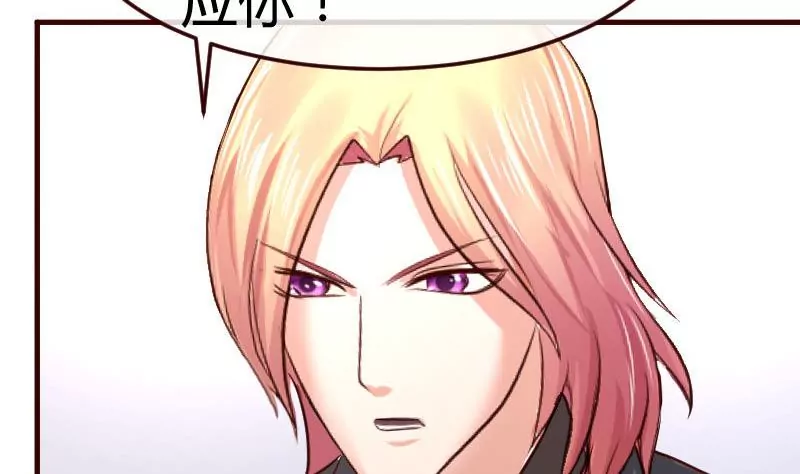 第89话 诡计(1/2)-第89话