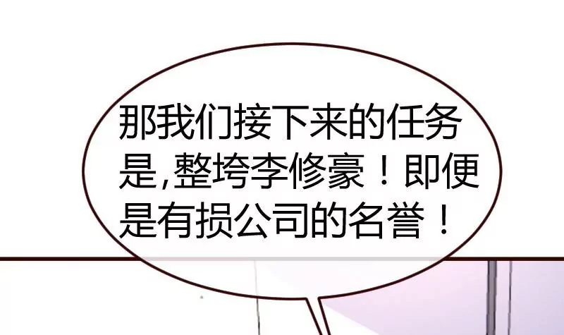 第89话 诡计(1/2)-第89话