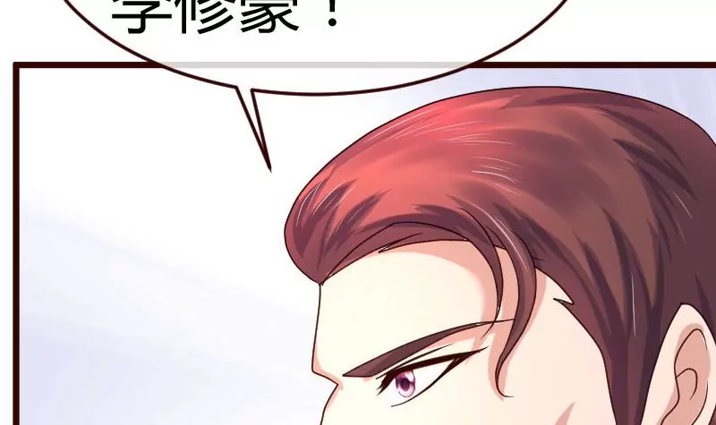 第89话 诡计(1/2)-第89话