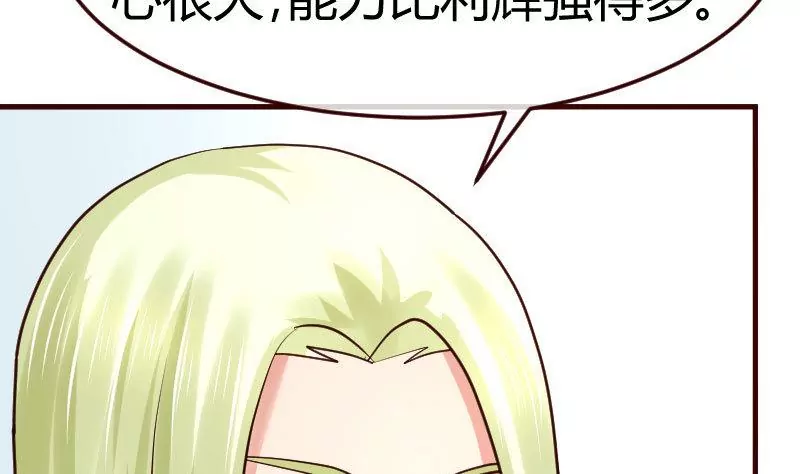 第89话 诡计(1/2)-第89话