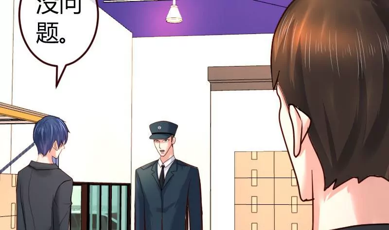 第91话 欲擒故纵(1/2)-第91话