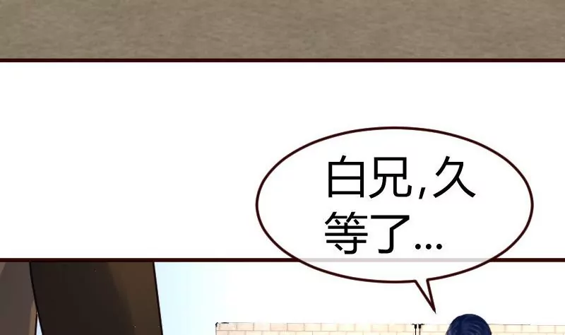 第91话 欲擒故纵(1/2)-第91话