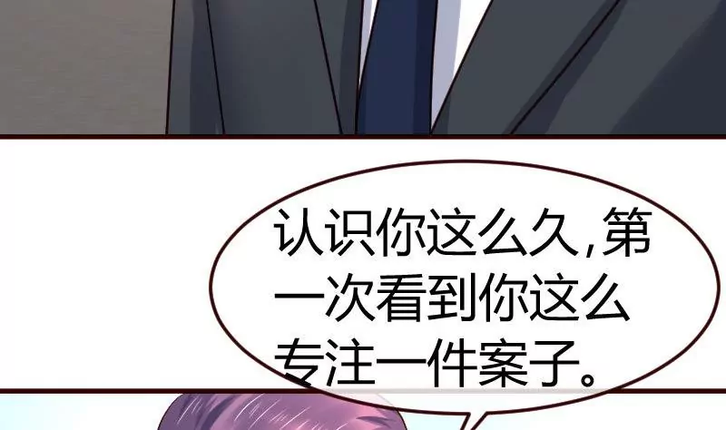 第91话 欲擒故纵(1/2)-第91话