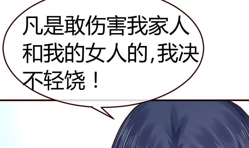 第91话 欲擒故纵(1/2)-第91话