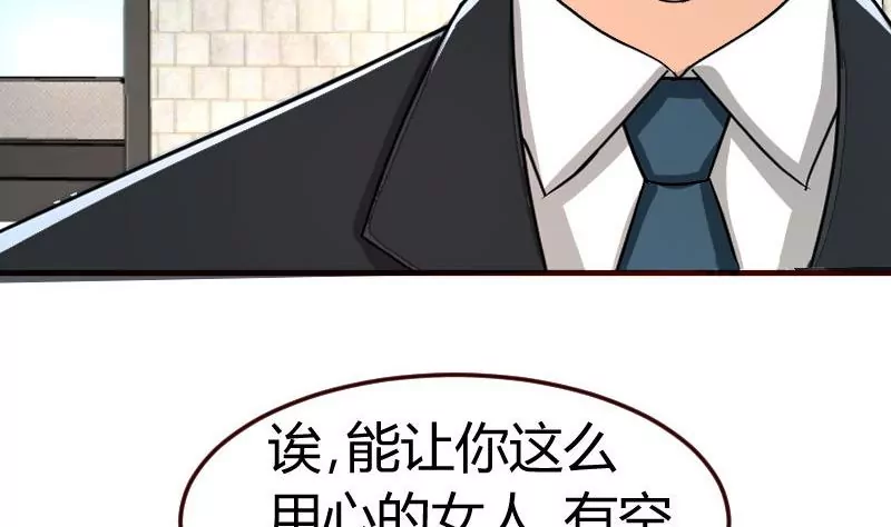 第91话 欲擒故纵(1/2)-第91话