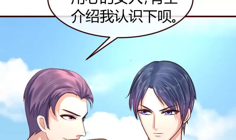 第91话 欲擒故纵(1/2)-第91话