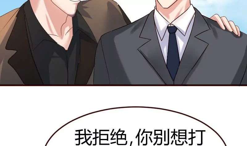 第91话 欲擒故纵(1/2)-第91话