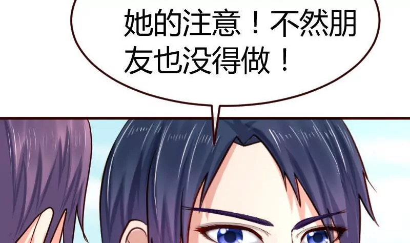 第91话 欲擒故纵36