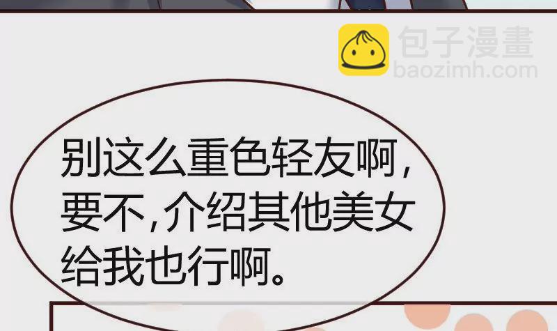 第91话 欲擒故纵(1/2)-第91话