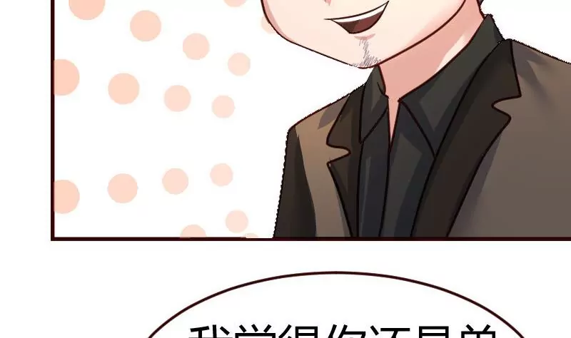 第91话 欲擒故纵(1/2)-第91话