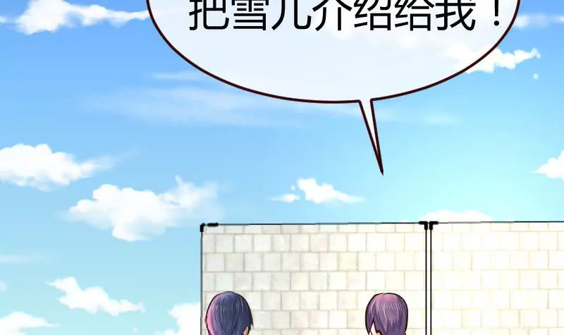 第91话 欲擒故纵(1/2)-第91话