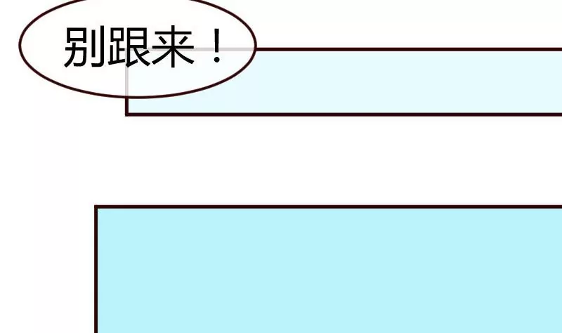 第91话 欲擒故纵(1/2)-第91话