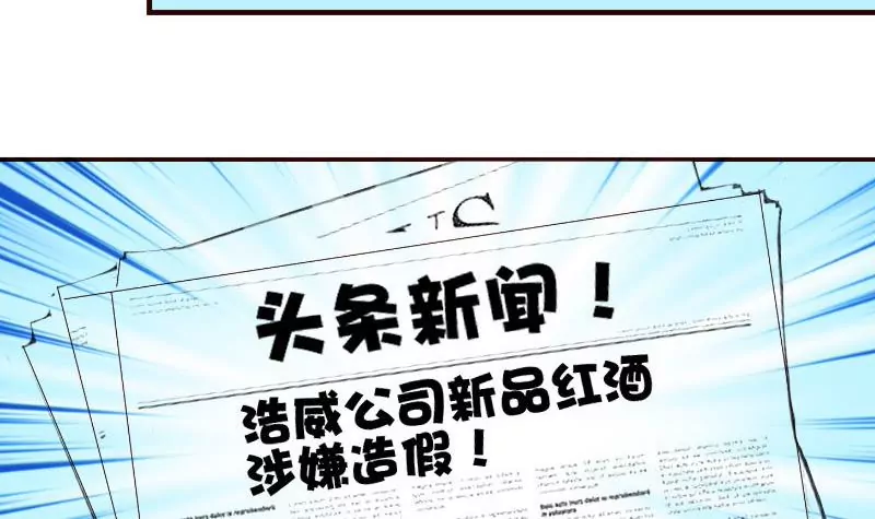 第91话 欲擒故纵(1/2)-第91话