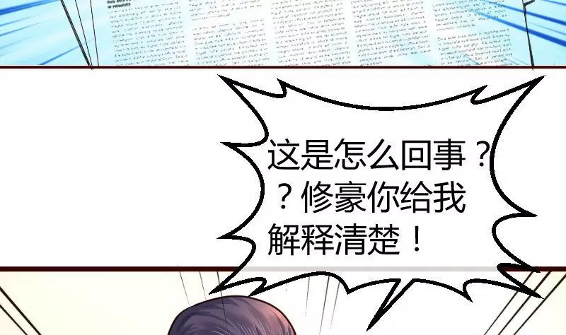 第91话 欲擒故纵(1/2)-第91话