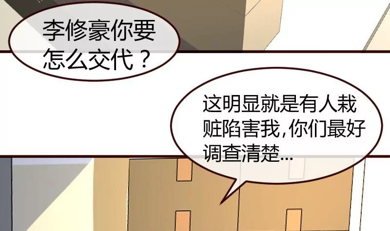 第91话 欲擒故纵4