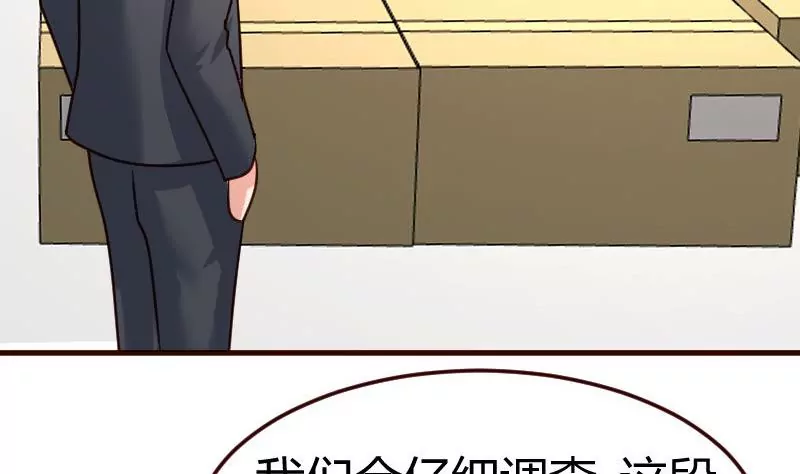 第91话 欲擒故纵(1/2)-第91话