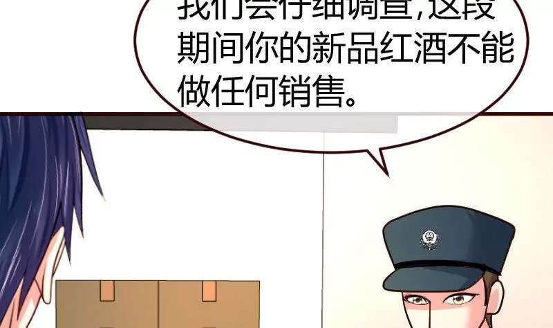 第91话 欲擒故纵(1/2)-第91话