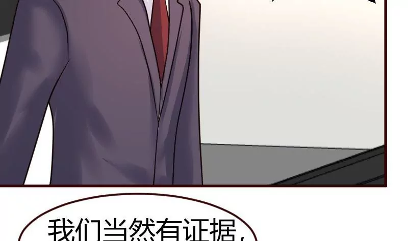 第93话 逮捕(1/2)-第93话