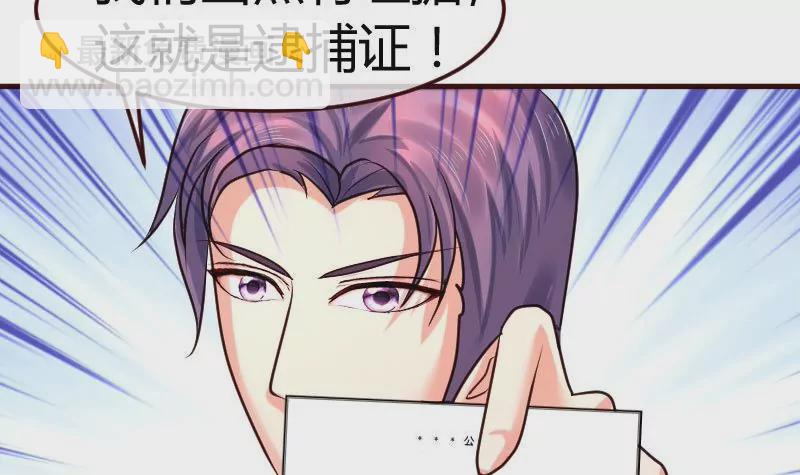 第93话 逮捕(1/2)-第93话