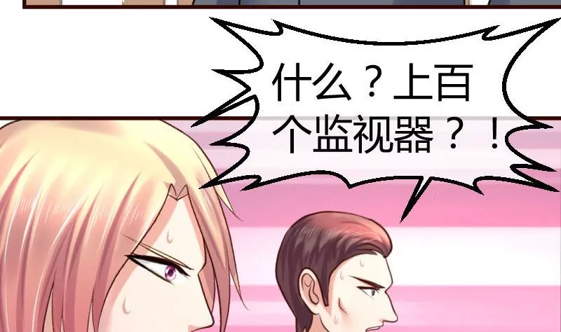 第93话 逮捕(1/2)-第93话