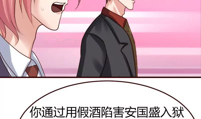 第93话 逮捕(1/2)-第93话