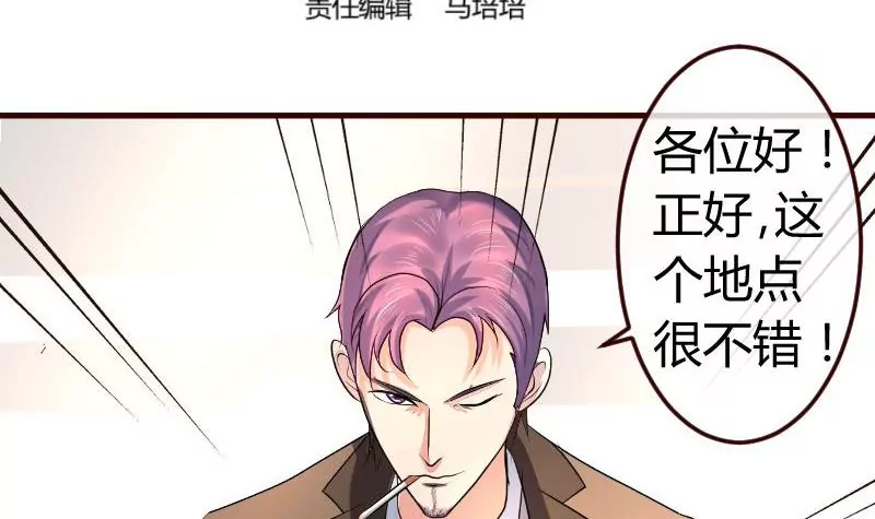 第93话 逮捕(1/2)-第93话