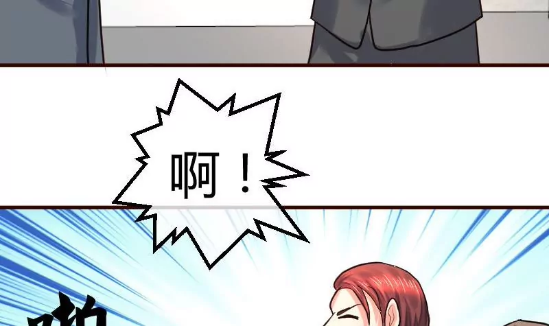 第93话 逮捕(1/2)-第93话