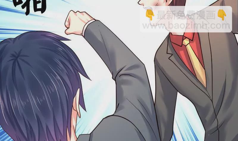 第93话 逮捕(1/2)-第93话