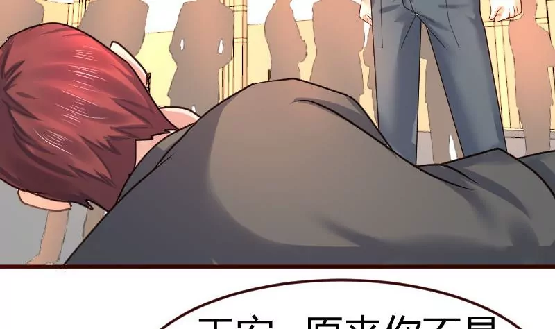 第93话 逮捕(1/2)-第93话