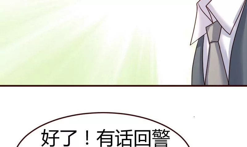 第93话 逮捕(1/2)-第93话