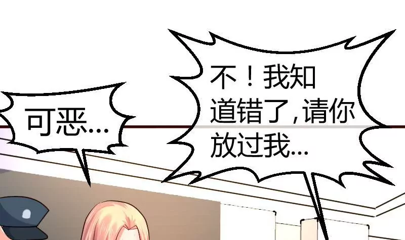 第93话 逮捕(1/2)-第93话