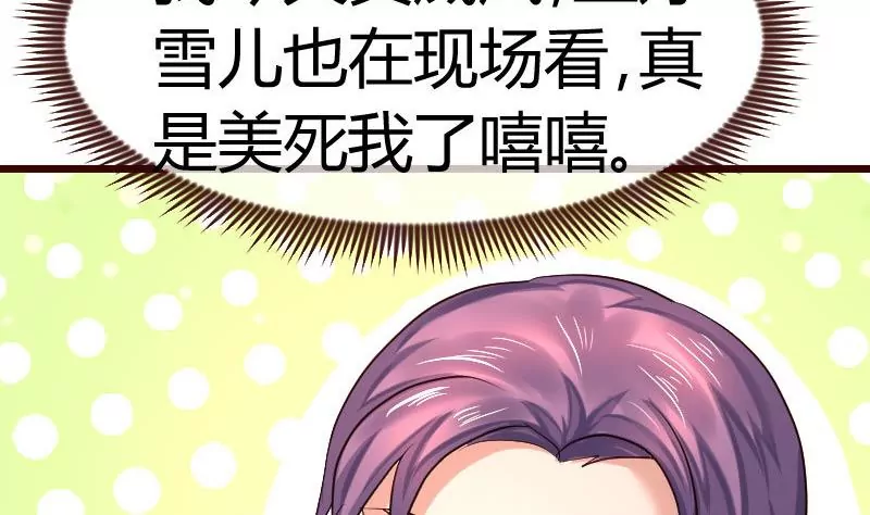 第93话 逮捕(1/2)-第93话