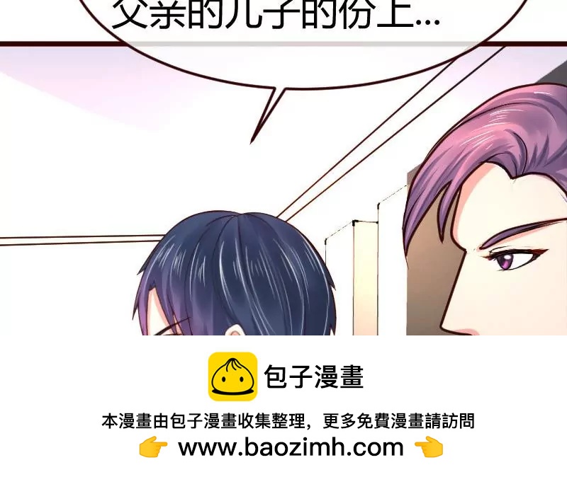 第93话 逮捕(1/2)-第93话