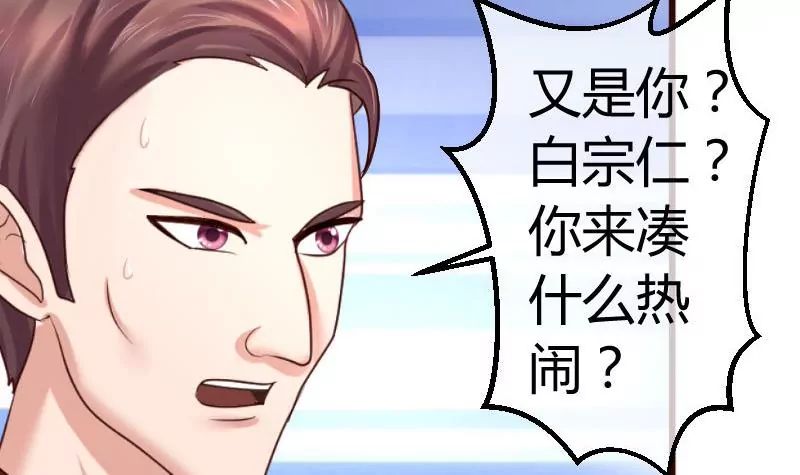 第93话 逮捕(1/2)-第93话