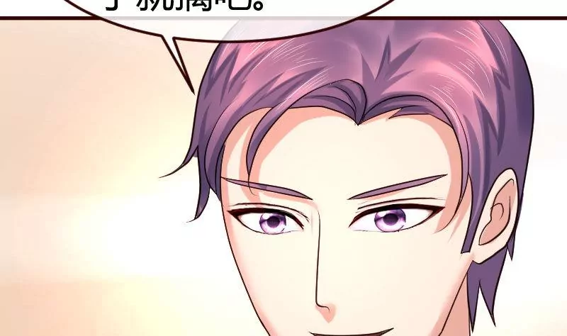 第93话 逮捕(1/2)-第93话