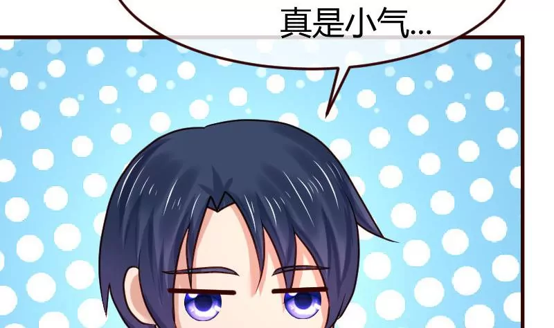 第95话 又增加难题(1/2)-第95话