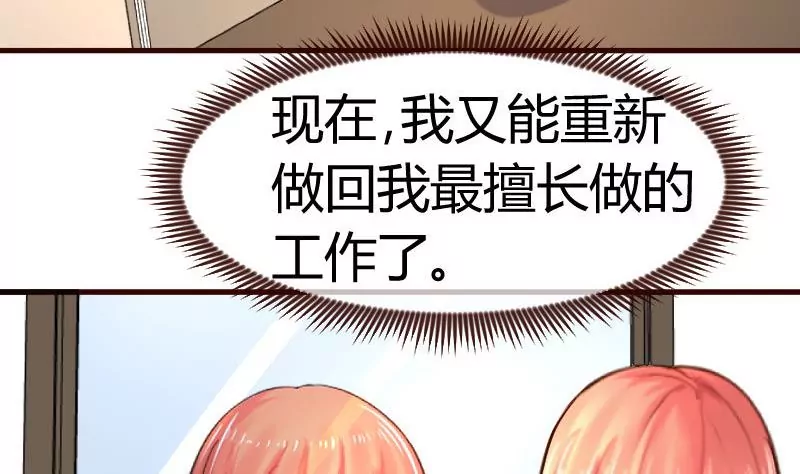 第95话 又增加难题(1/2)-第95话